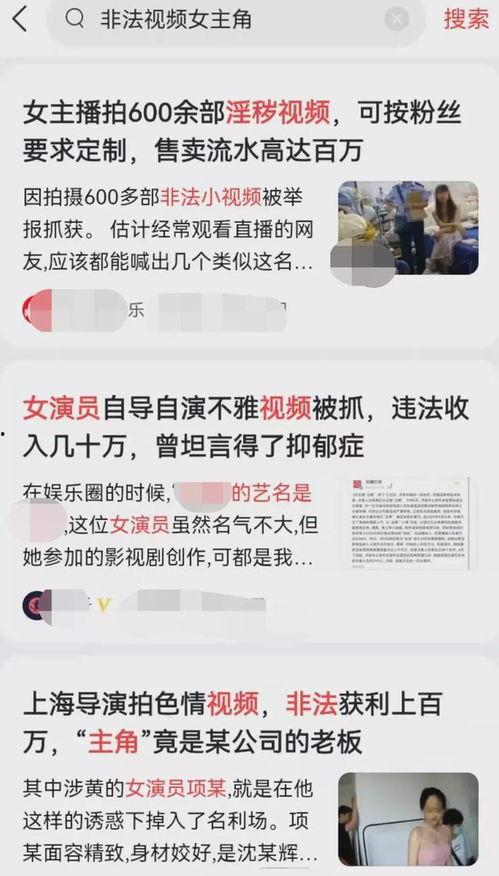 成人网在线视频,揭秘成人娱乐产业的秘密世界