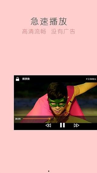 不卡高清在线视频,高清视频随心看