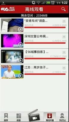 56在线视频,揭秘热门影视作品的幕后故事