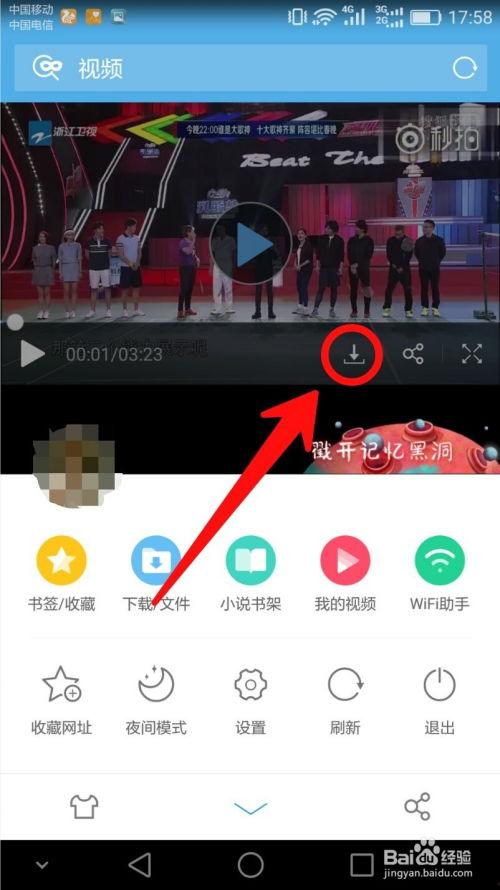 手机下载在线视频,轻松享受海量影视资源