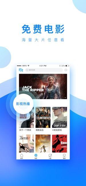 人人网在线视频,重温青春记忆，畅享视听盛宴