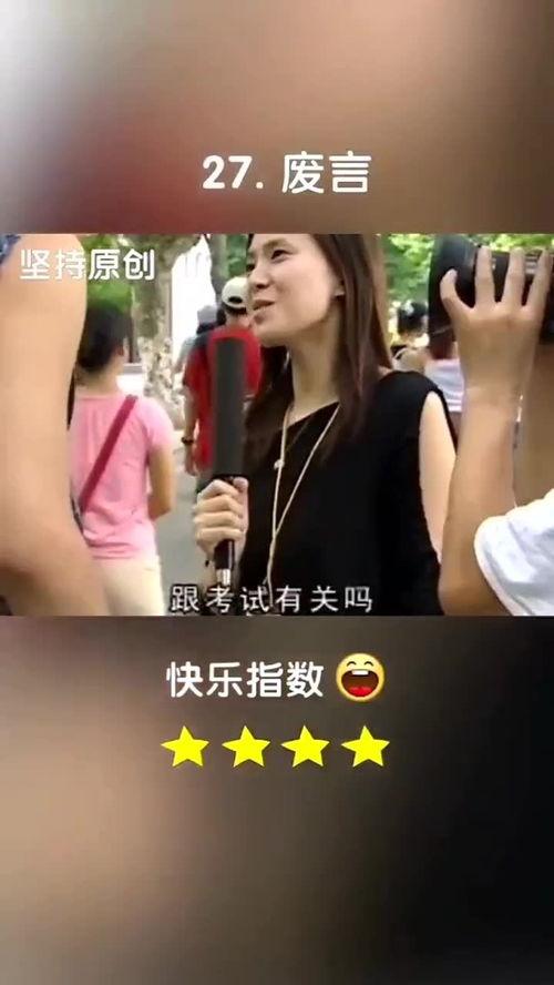 任你搞不一样的在线视频,任你搞不一样的在线视频之旅