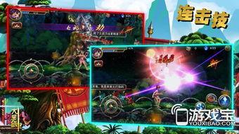 大宝剑在线视频