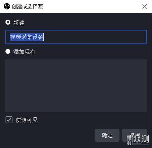 在线视频采集,在线视频采集技术解析与应用