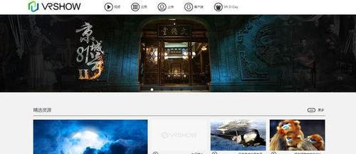 vr资源在线视频,身临其境的虚拟世界之旅