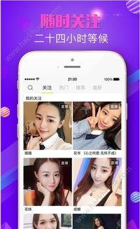 sss在线视频网站,海量资源，畅享视听盛宴