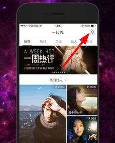 在线视频播放免费网站福利,揭秘热门在线视频播放网站福利攻略