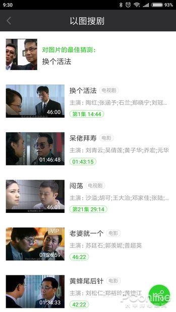 老司机在线视频你懂得