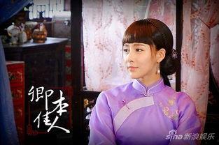 卿本佳人在线视频播放