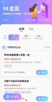 58在线视频